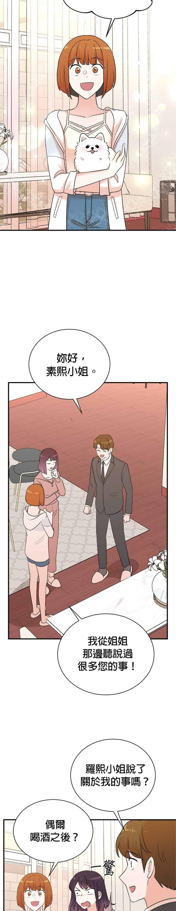 第178话 第12页