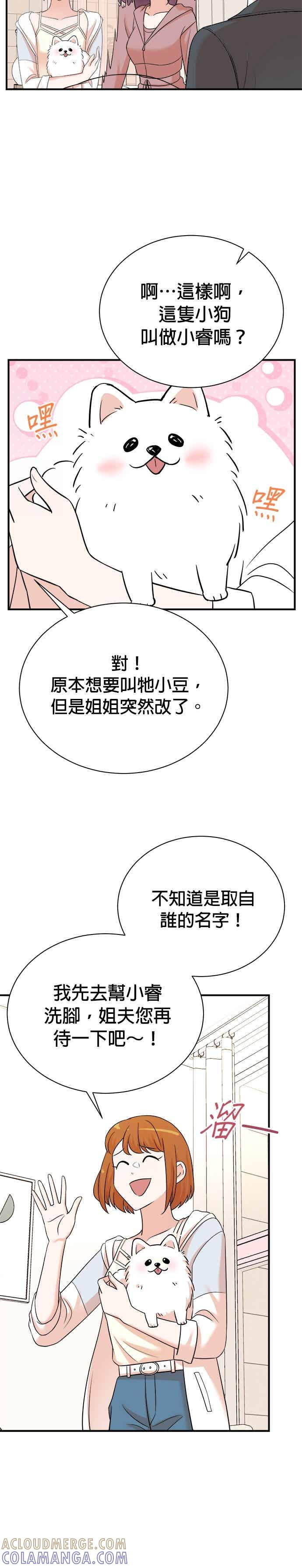 第178话 第13页
