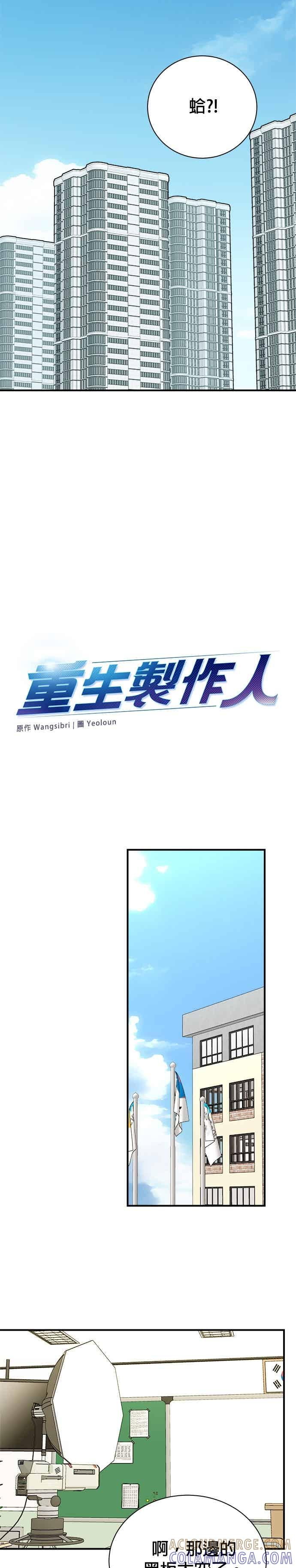 第178话 第15页