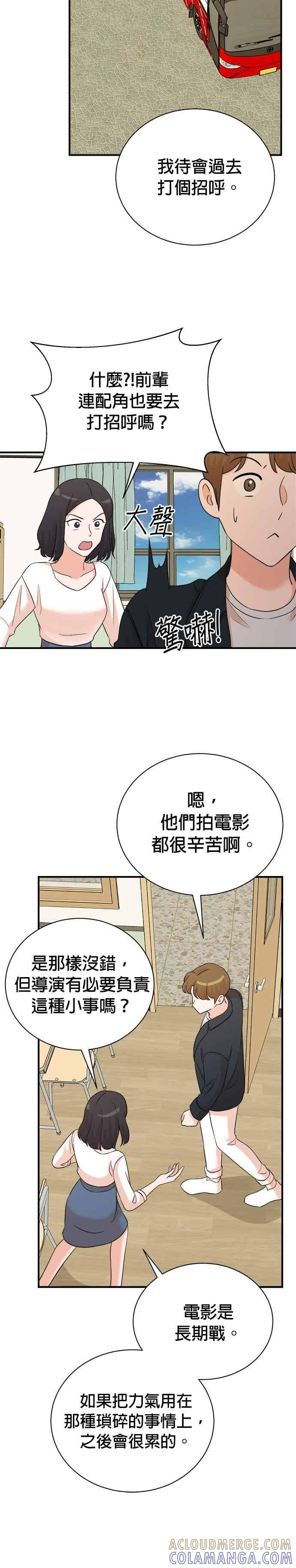 第178话 第17页