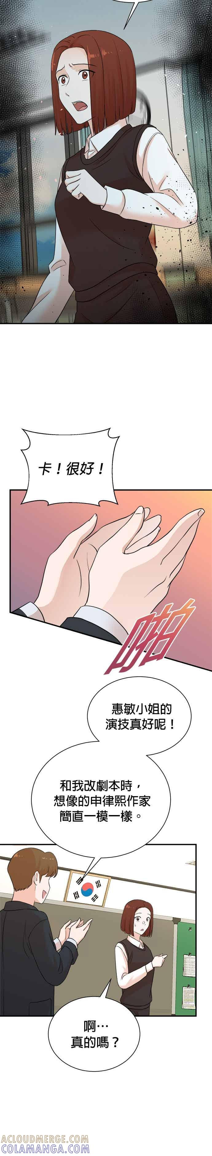 第178话 第21页
