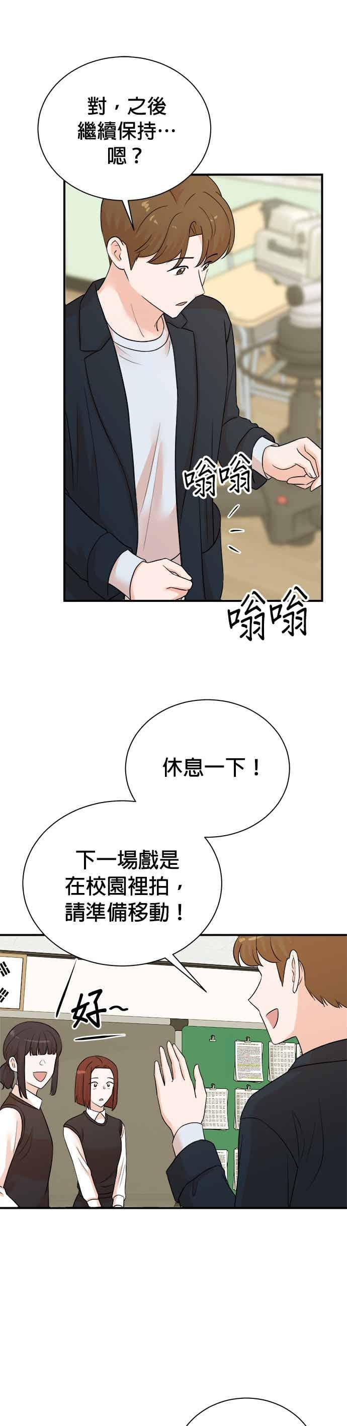 第178话 第22页