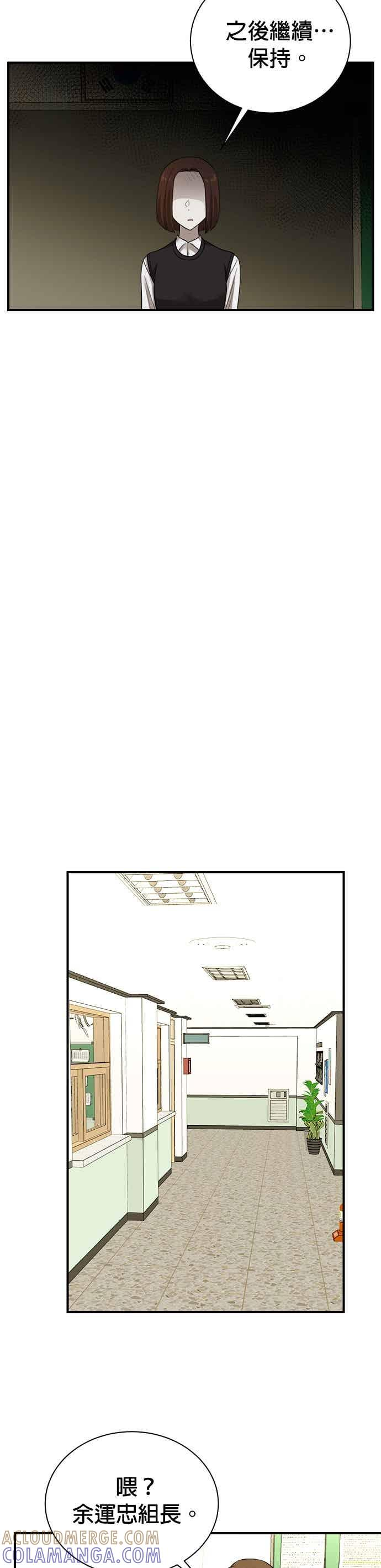 第178话 第23页
