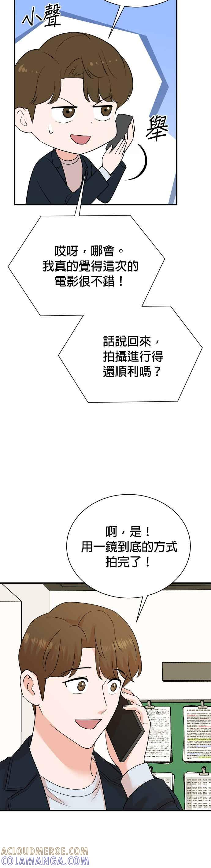 第178话 第25页