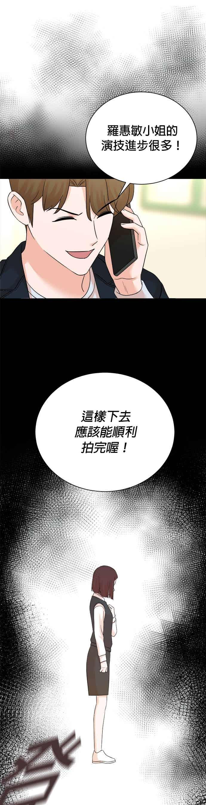 第178话 第26页