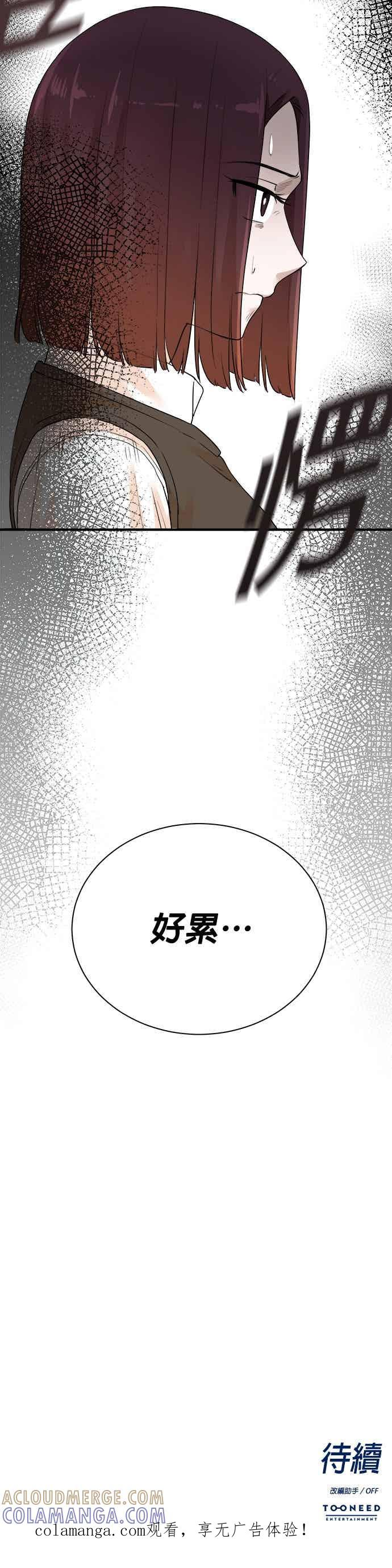 第178话 第27页