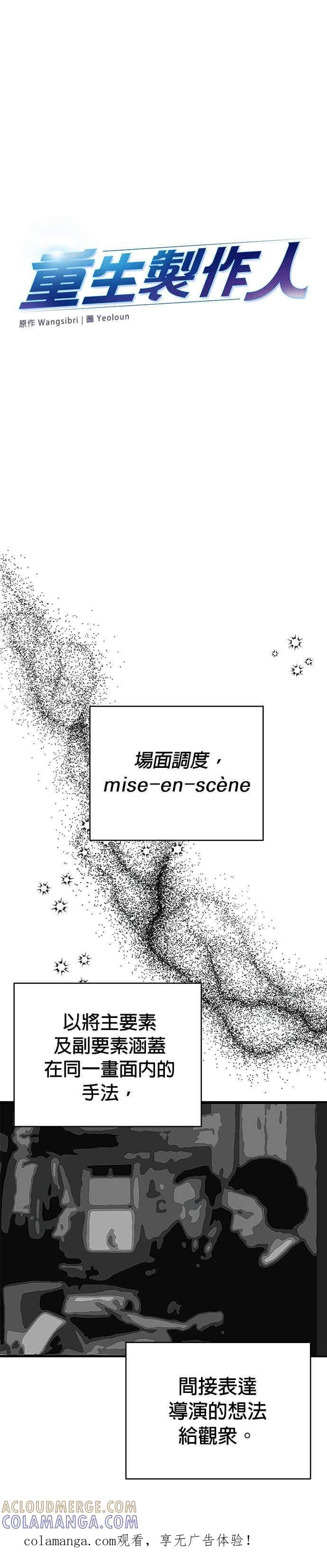 第179话 第1页