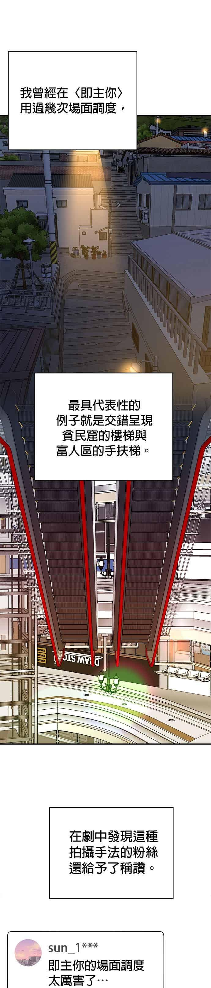 第179话 第2页