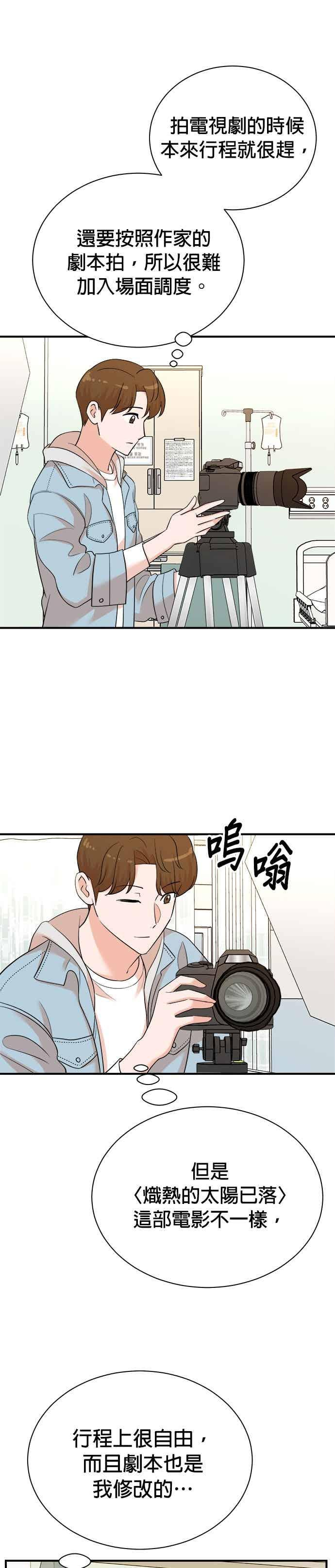 第179话 第4页