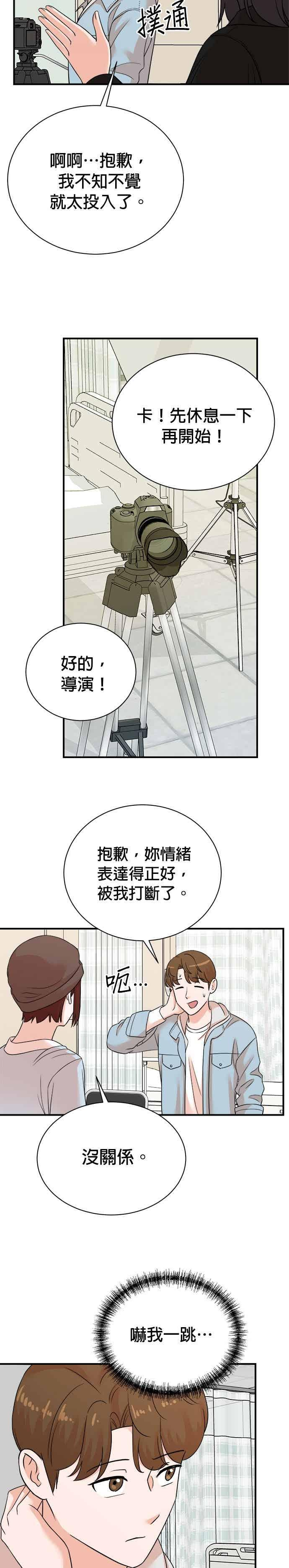 第179话 第12页