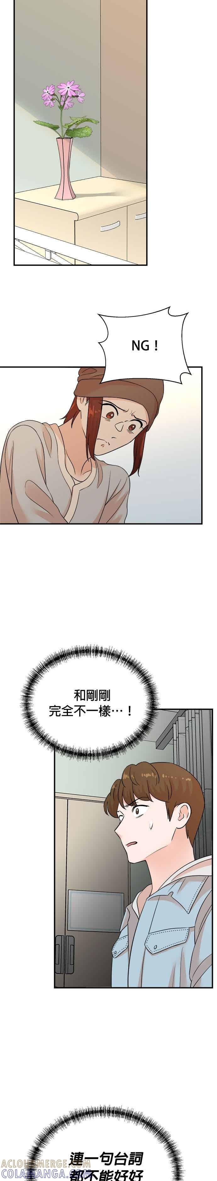 第179话 第15页