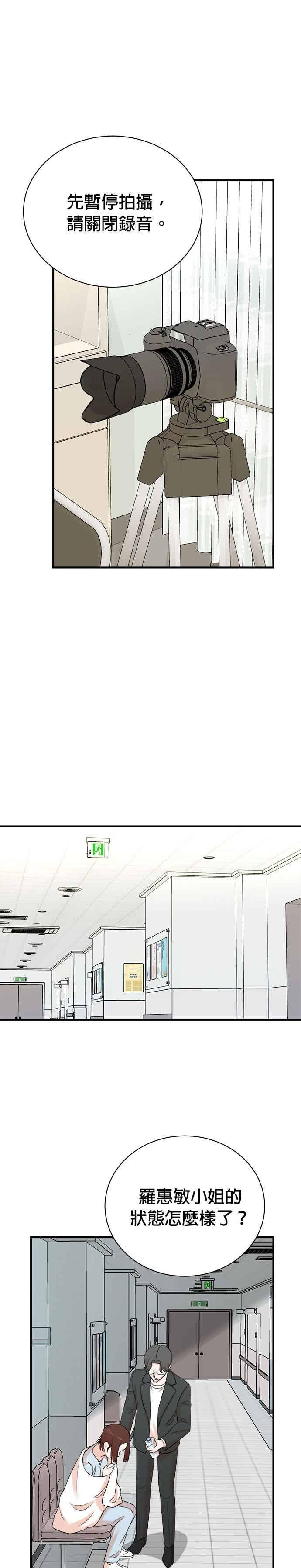 第179话 第18页