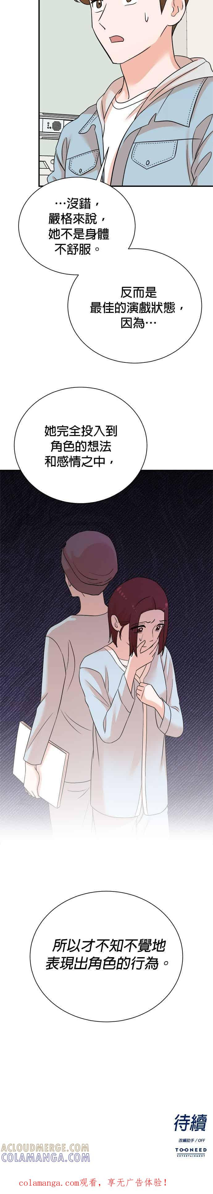 第179话 第25页