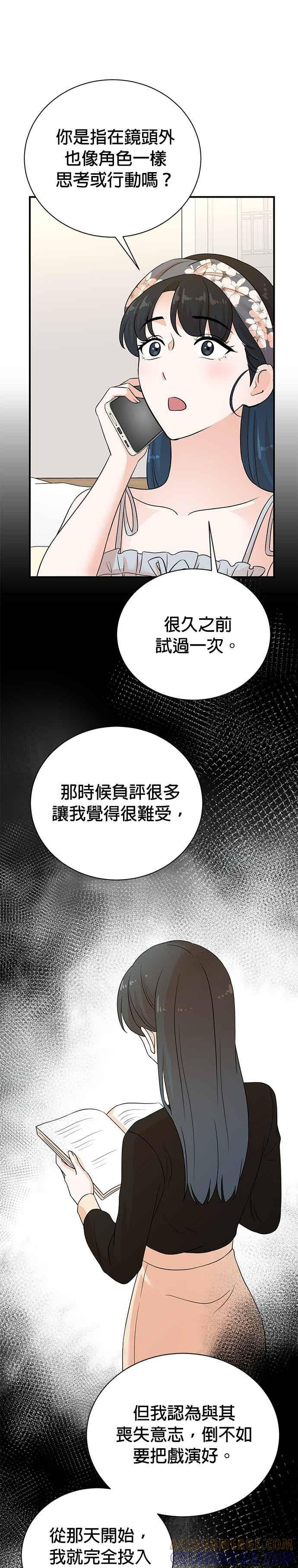 第180话 第7页