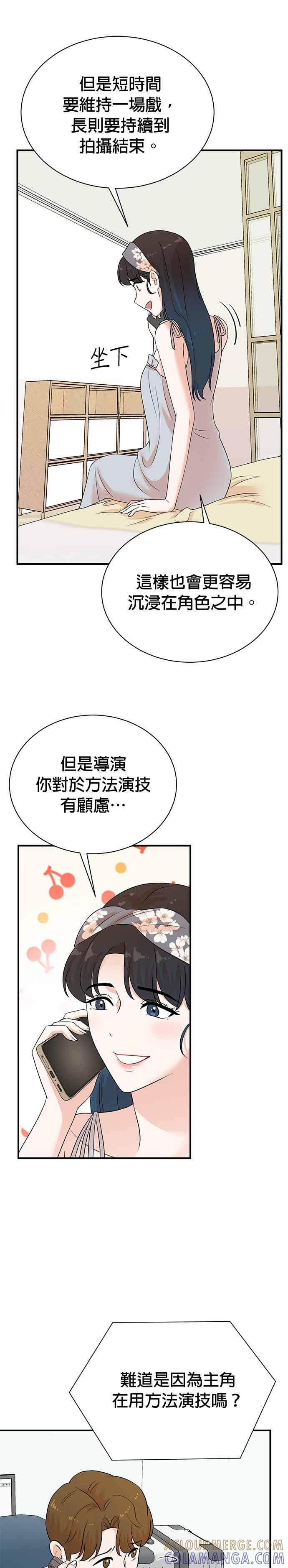 第180话 第13页