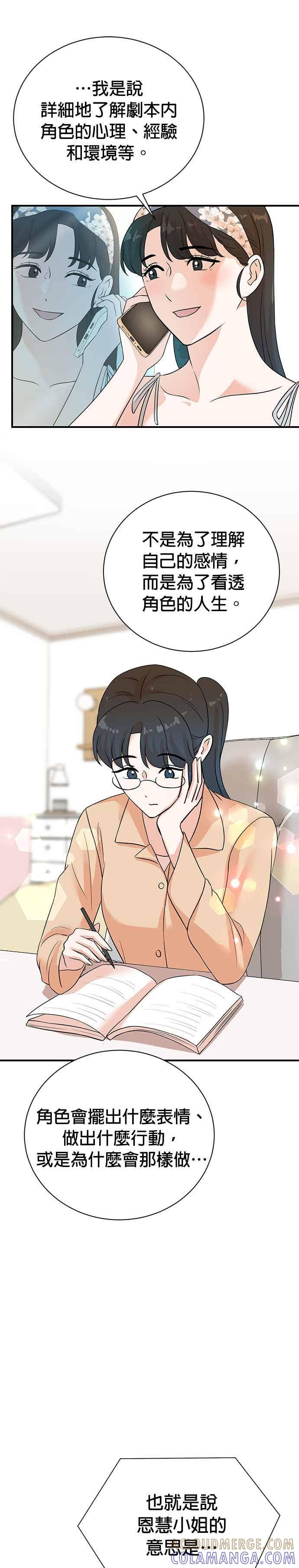第180话 第17页