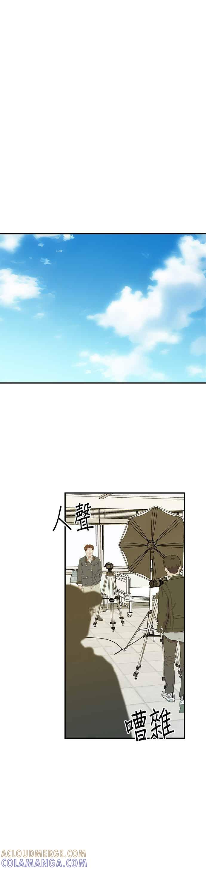 第180话 第25页