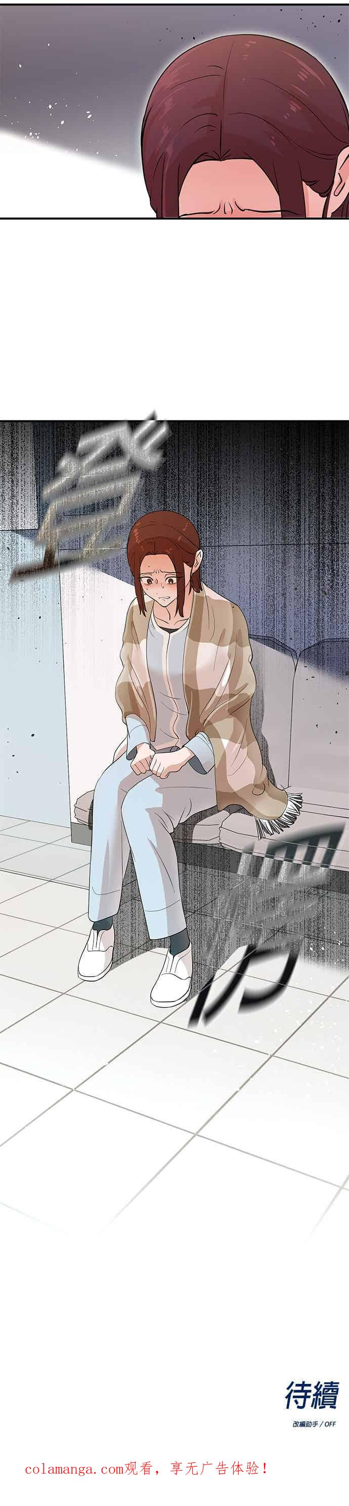 第180话 第26页