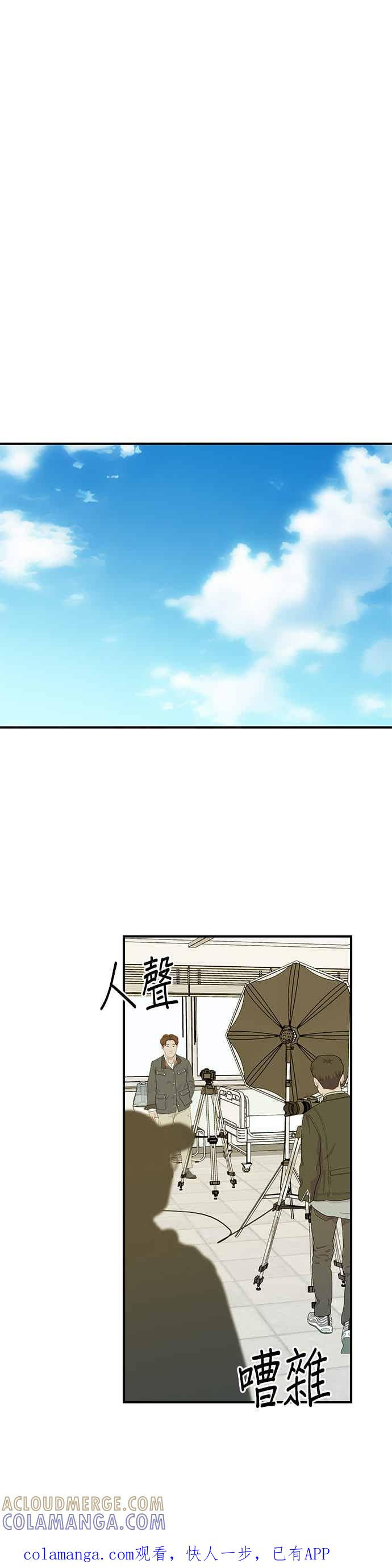 第181话 第1页