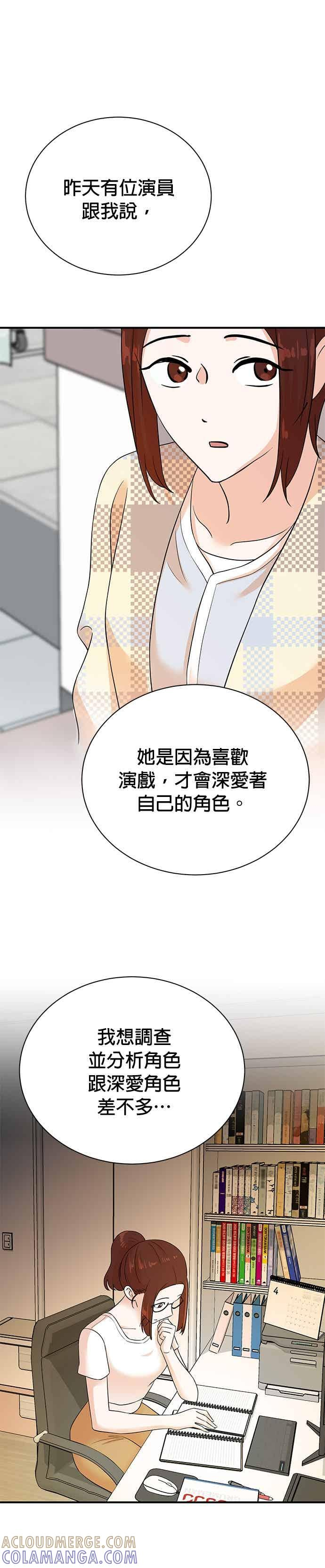 第181话 第5页