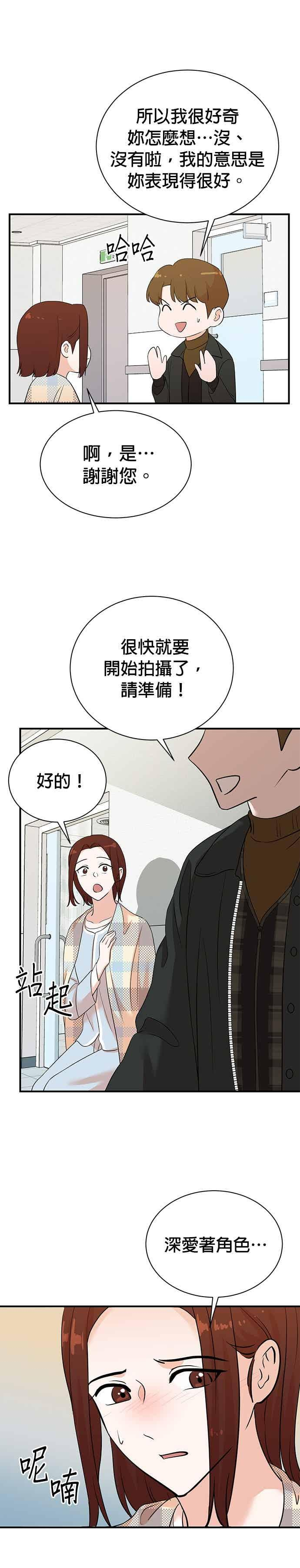 第181话 第6页