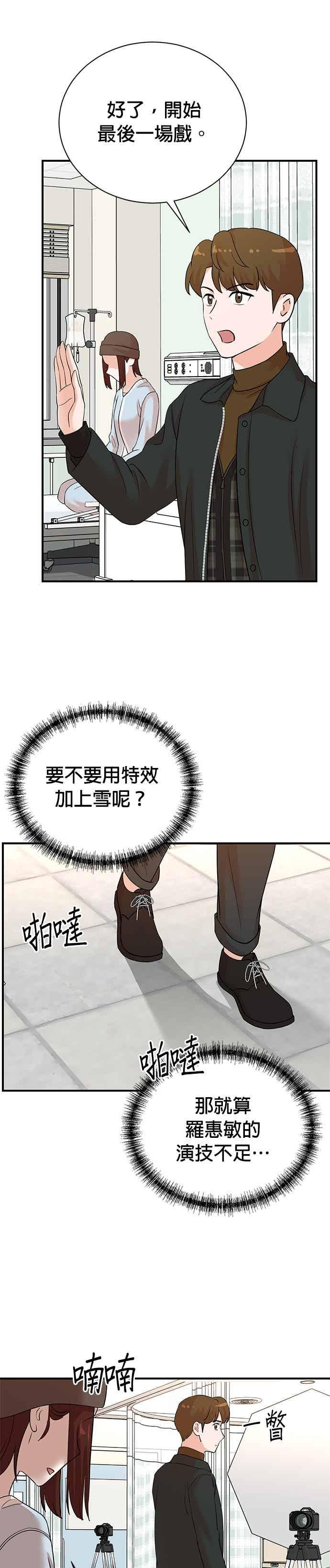 第181话 第16页