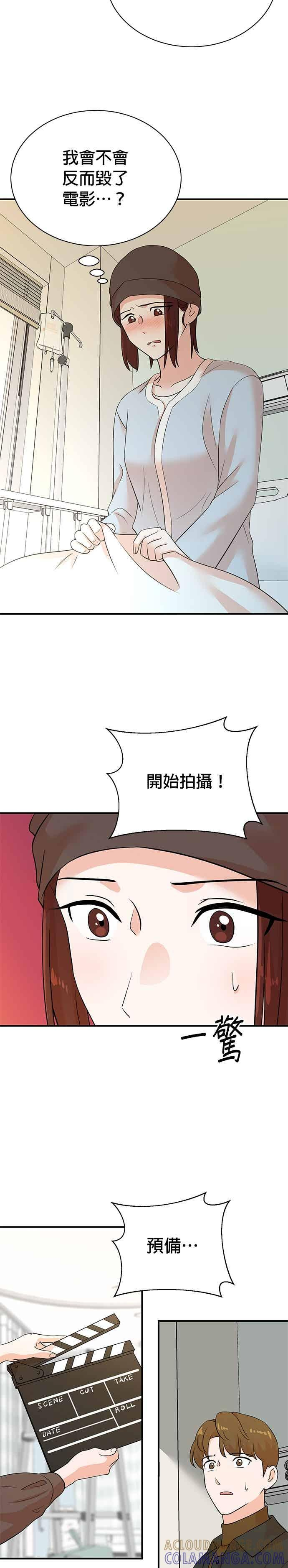 第181话 第19页