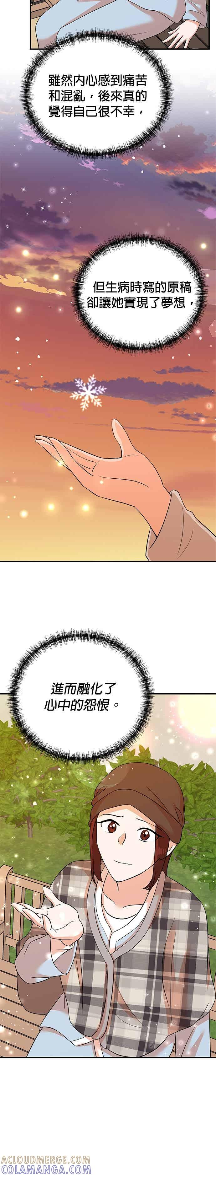 第181话 第25页