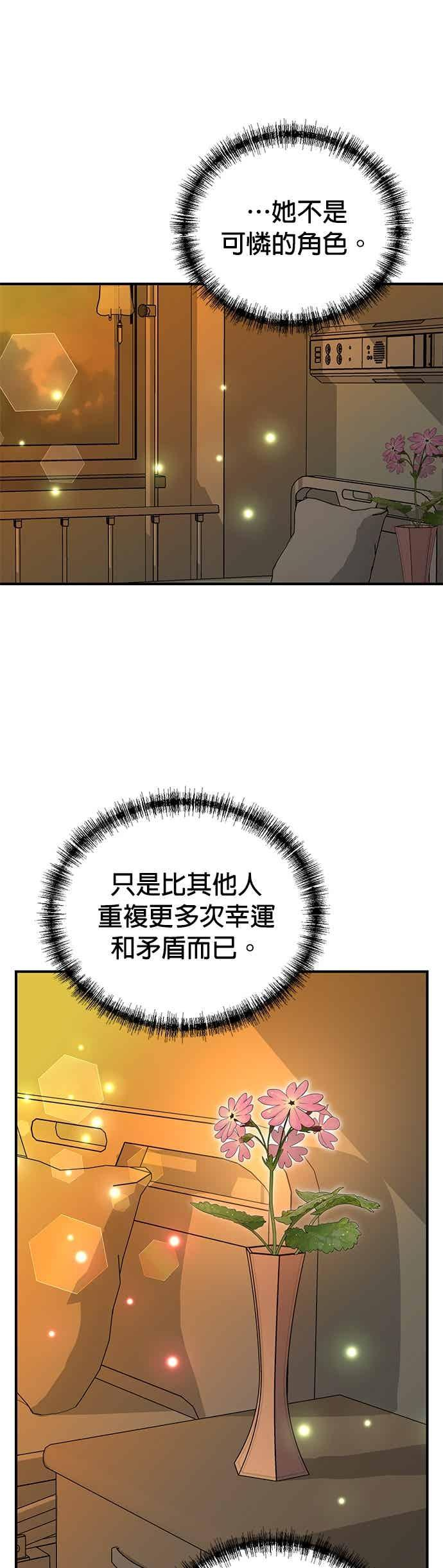 第181话 第26页