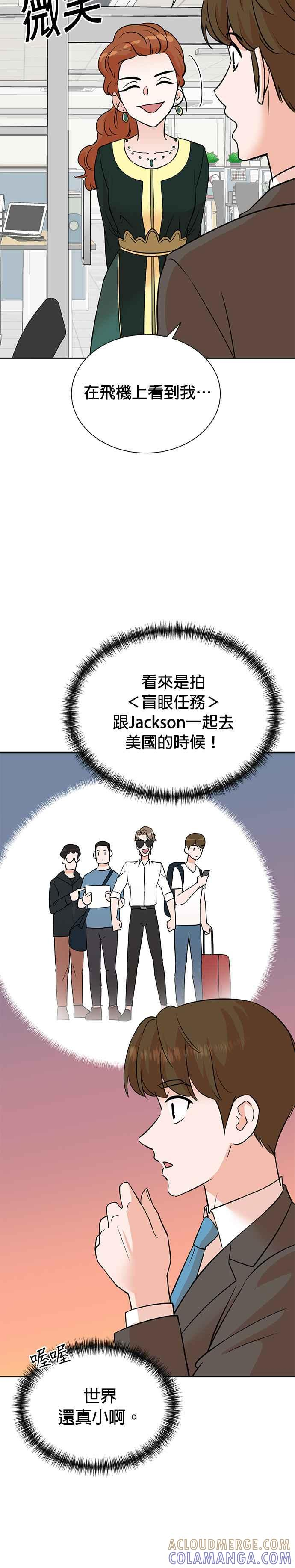第77话 第3页