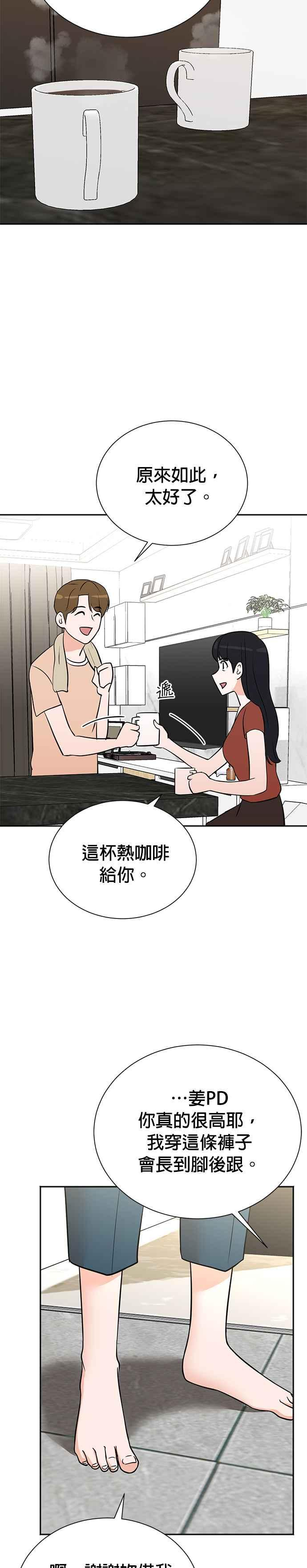 第78话 第18页
