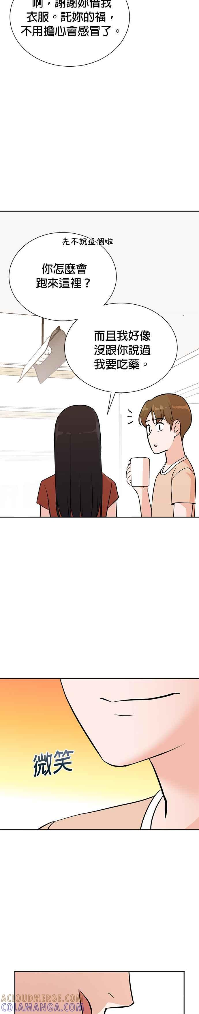 第78话 第19页