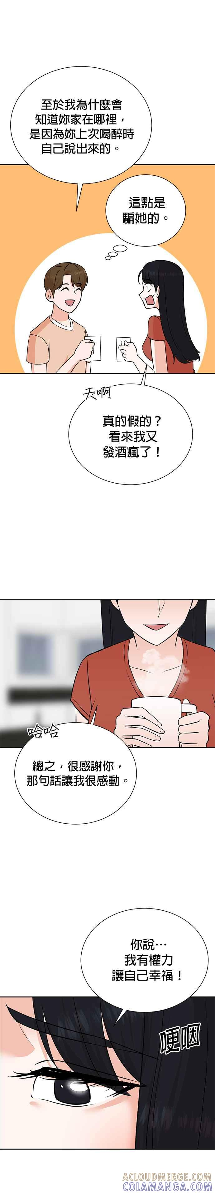 第78话 第21页