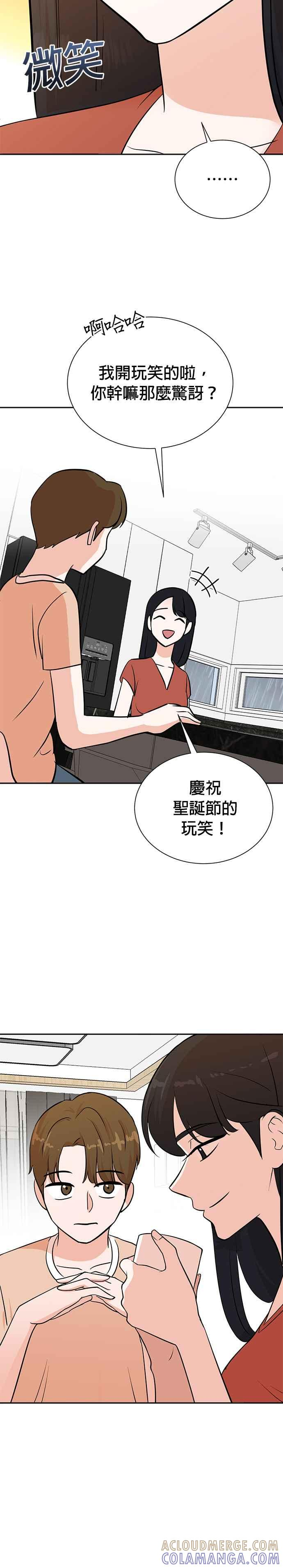 第78话 第23页