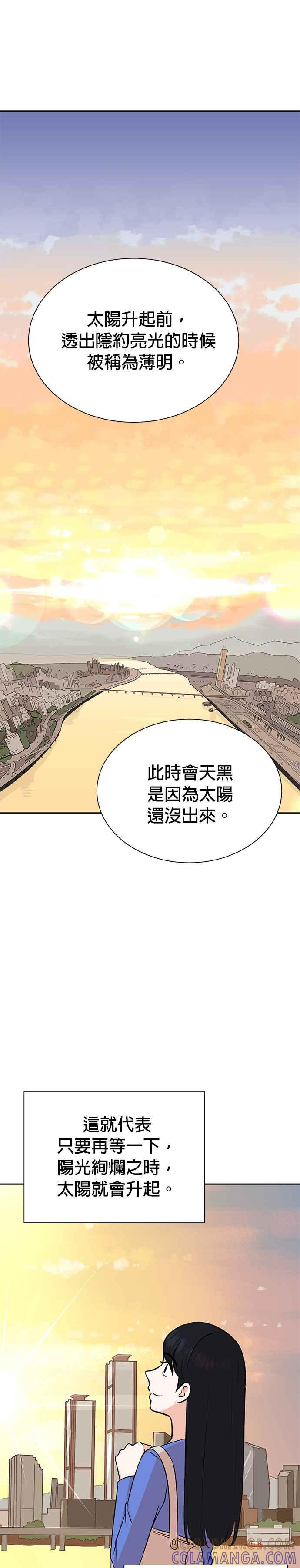 第78话 第25页