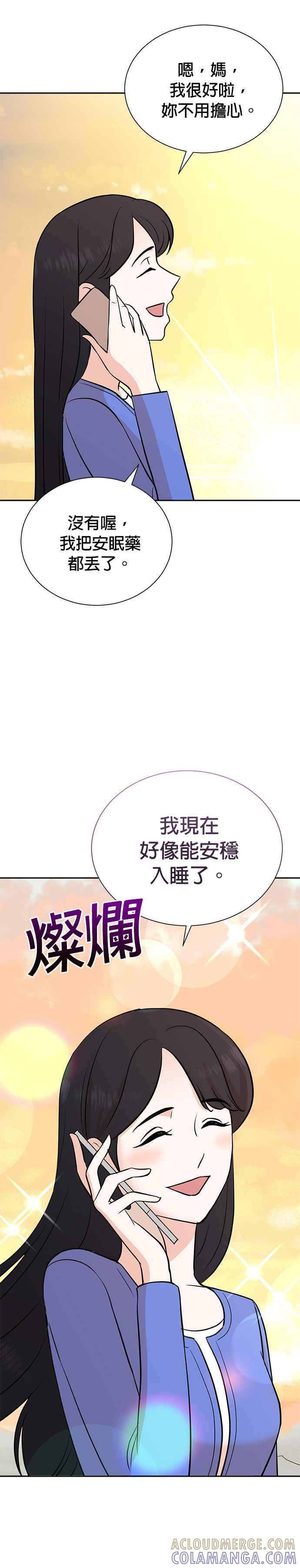 第78话 第27页