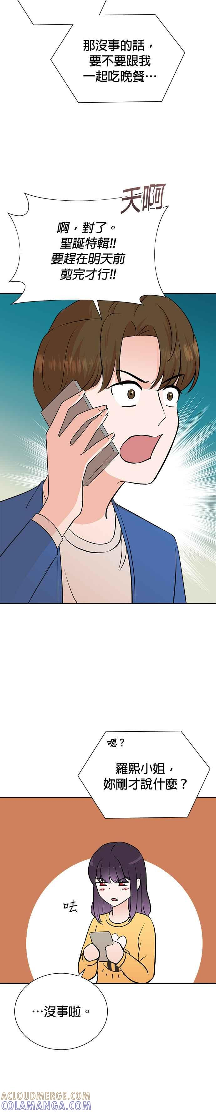 第78话 第31页