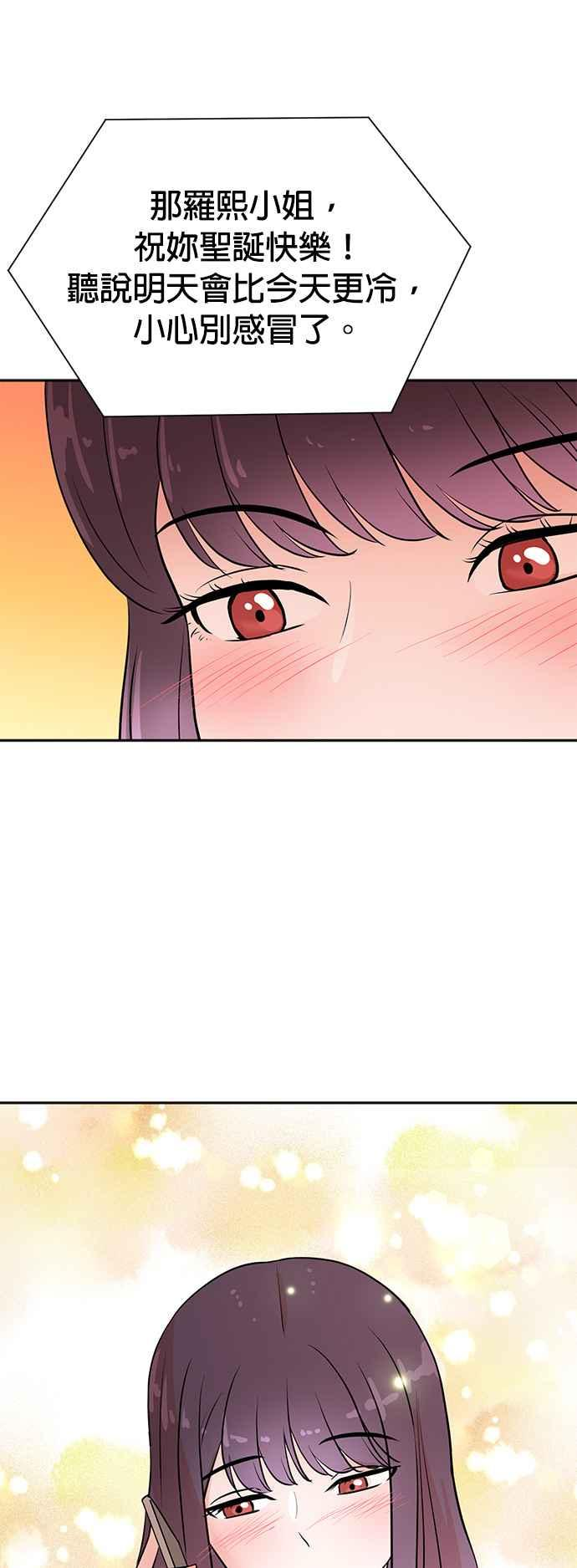 第78话 第32页