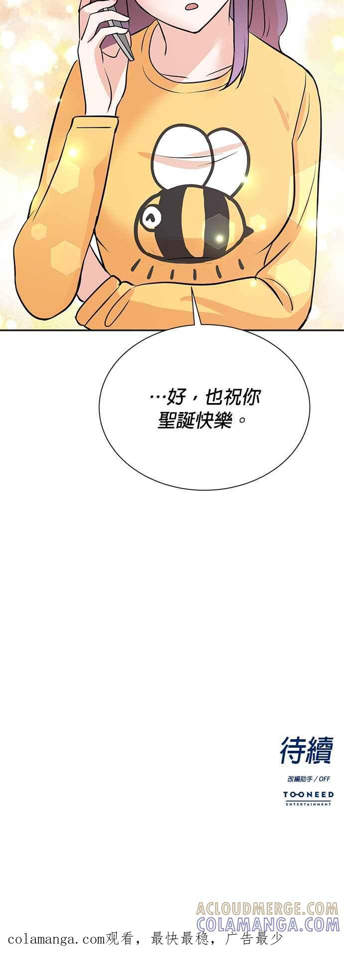 第78话 第33页