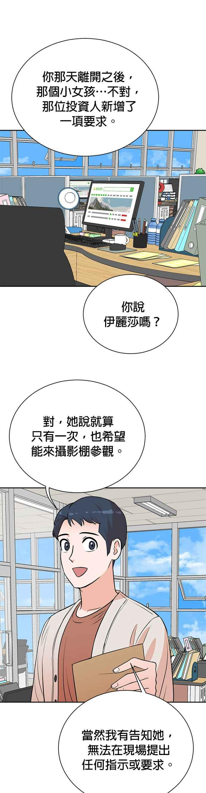 第79话 第4页