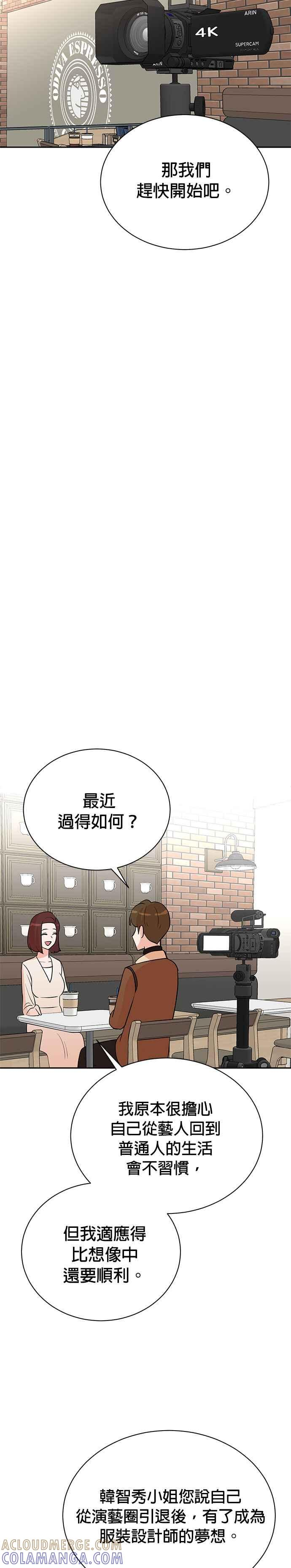 第79话 第23页