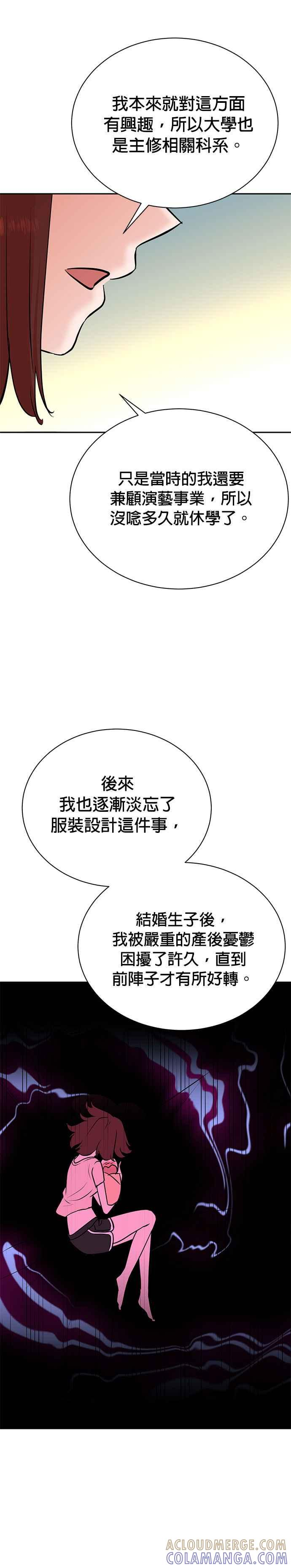 第79话 第25页