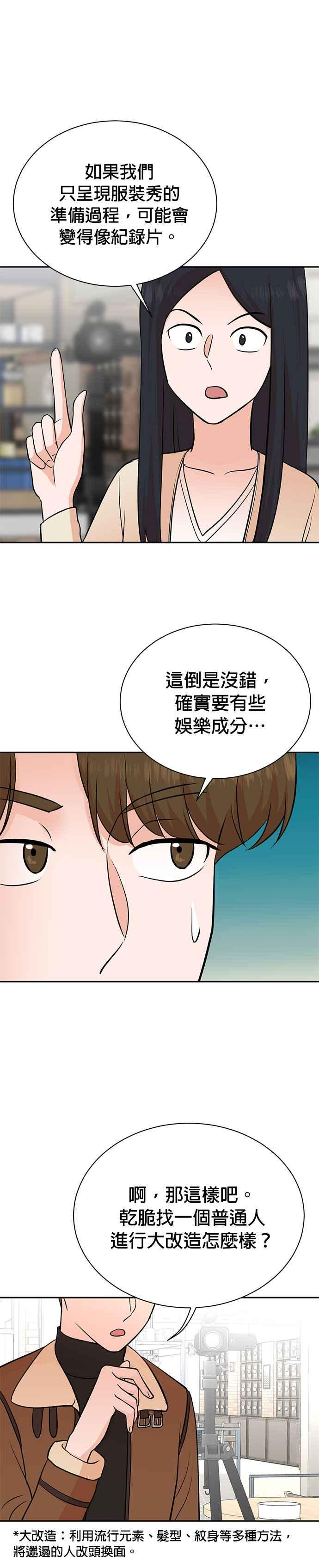 第79话 第34页