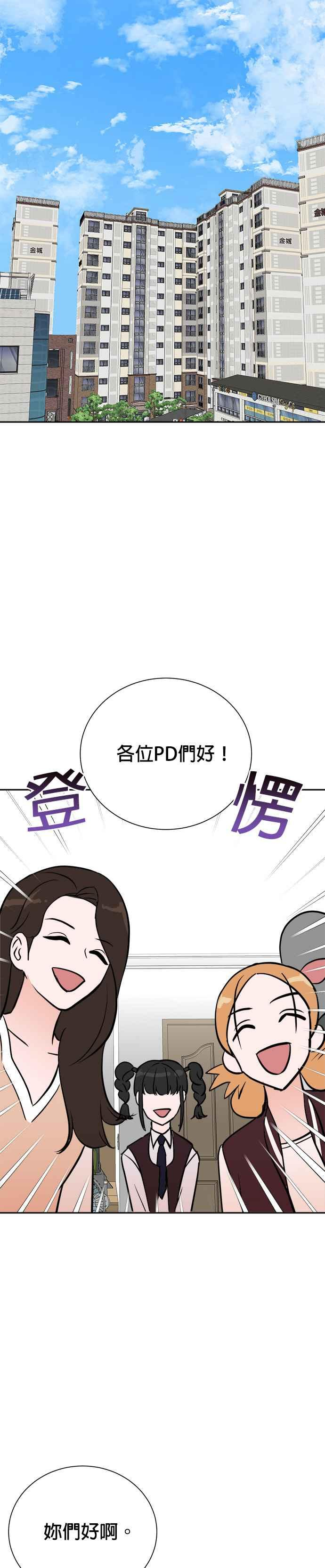 第80话 第22页