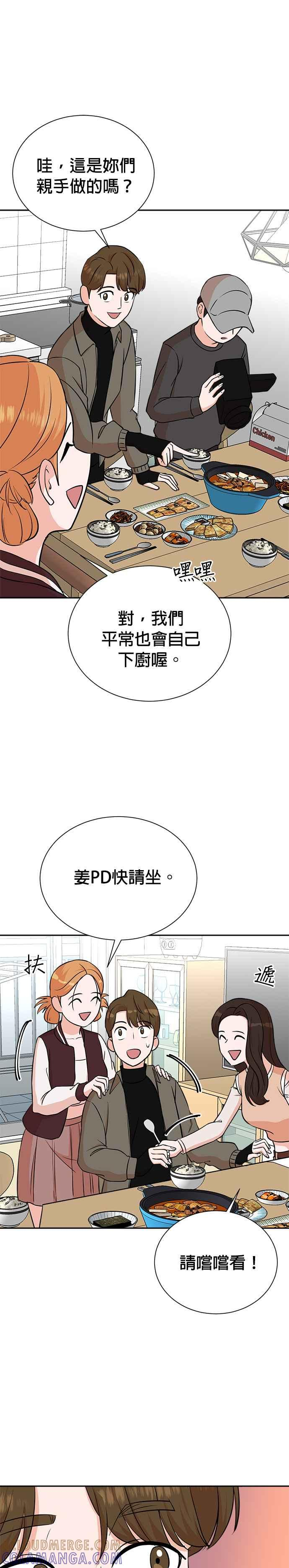 第80话 第25页