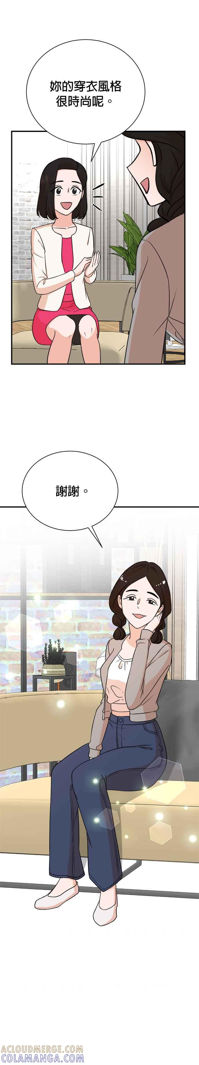 第82话 第9页