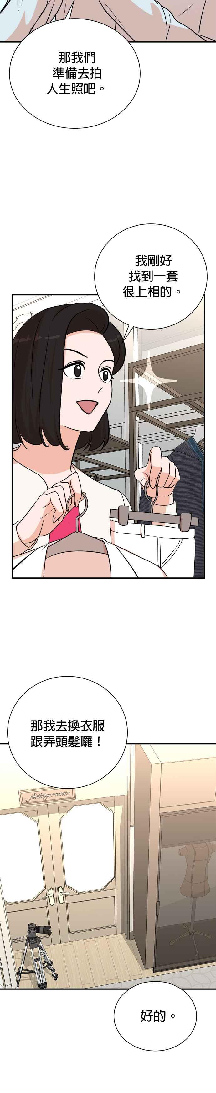 第82话 第22页