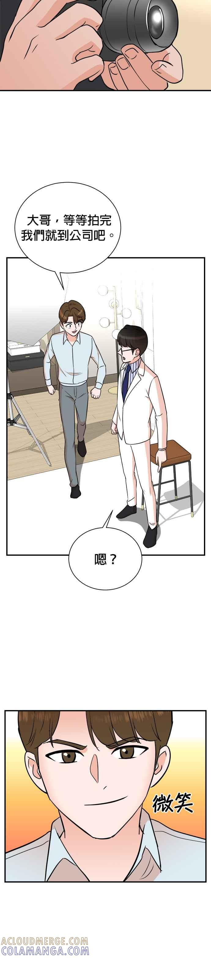 第82话 第27页