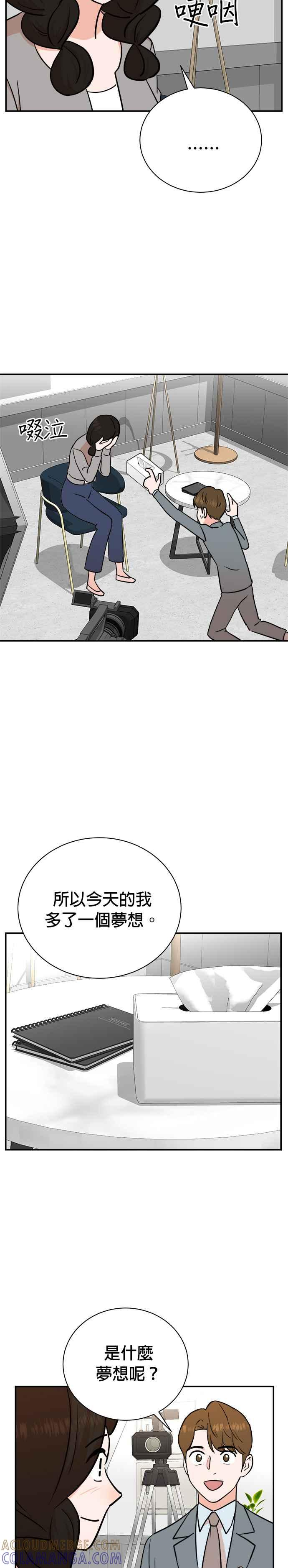 第83话 第19页