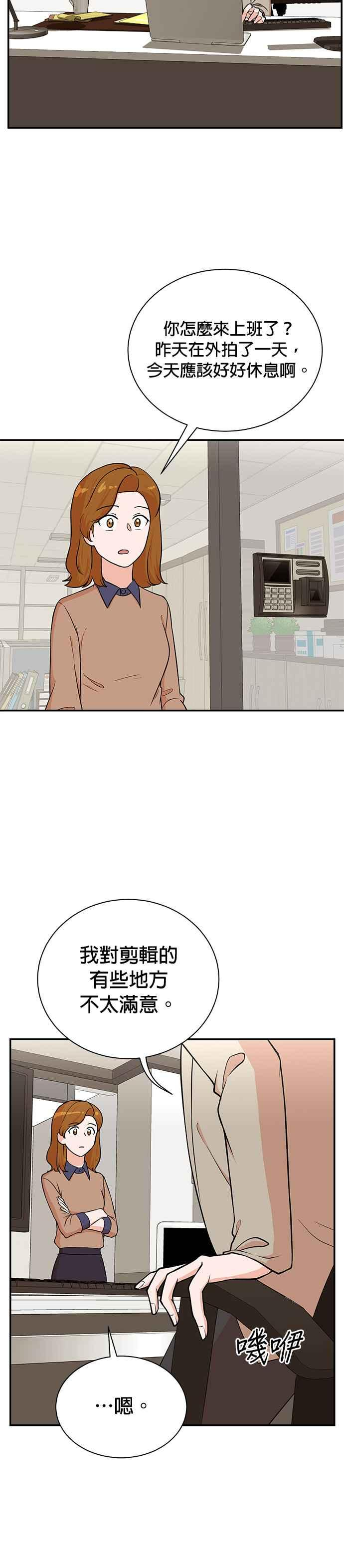 第84话 第4页